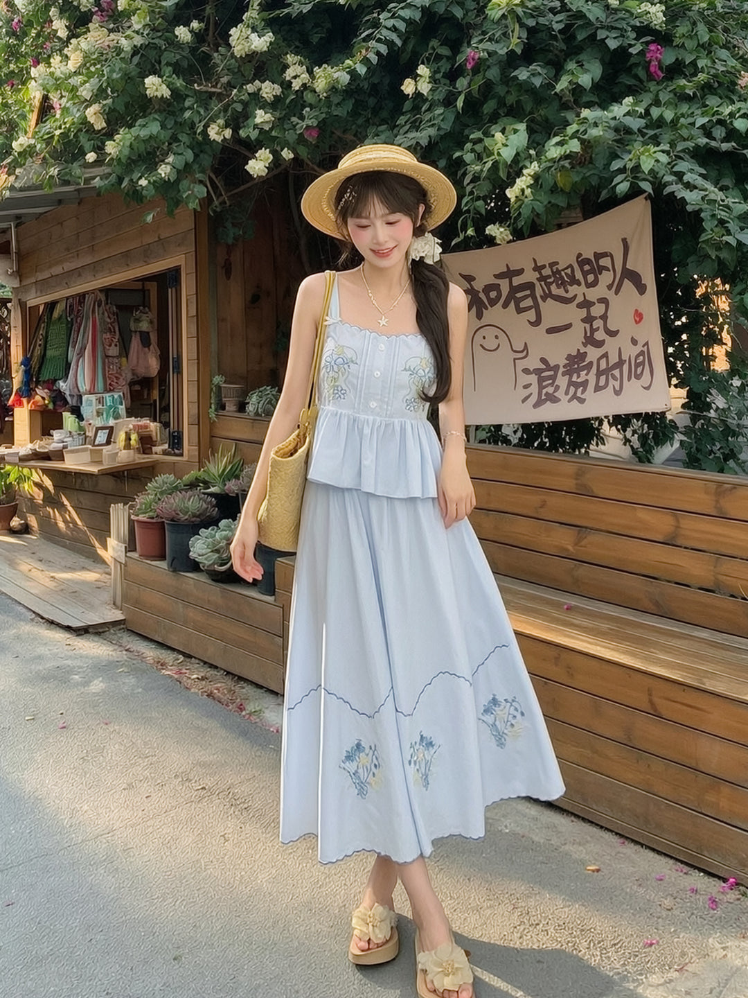 Wildflower Porch Top & Skirt-Sets-ntbhshop