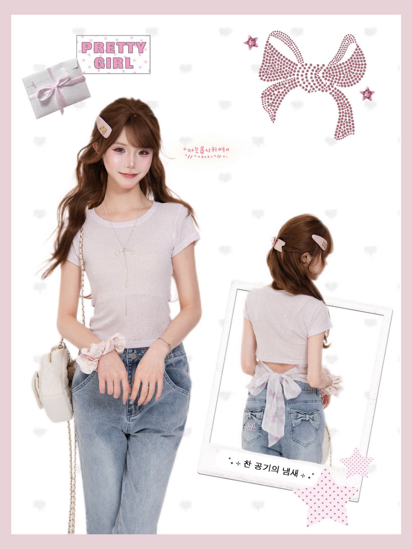Blush Ribbon Crop Top-Tops-ntbhshop