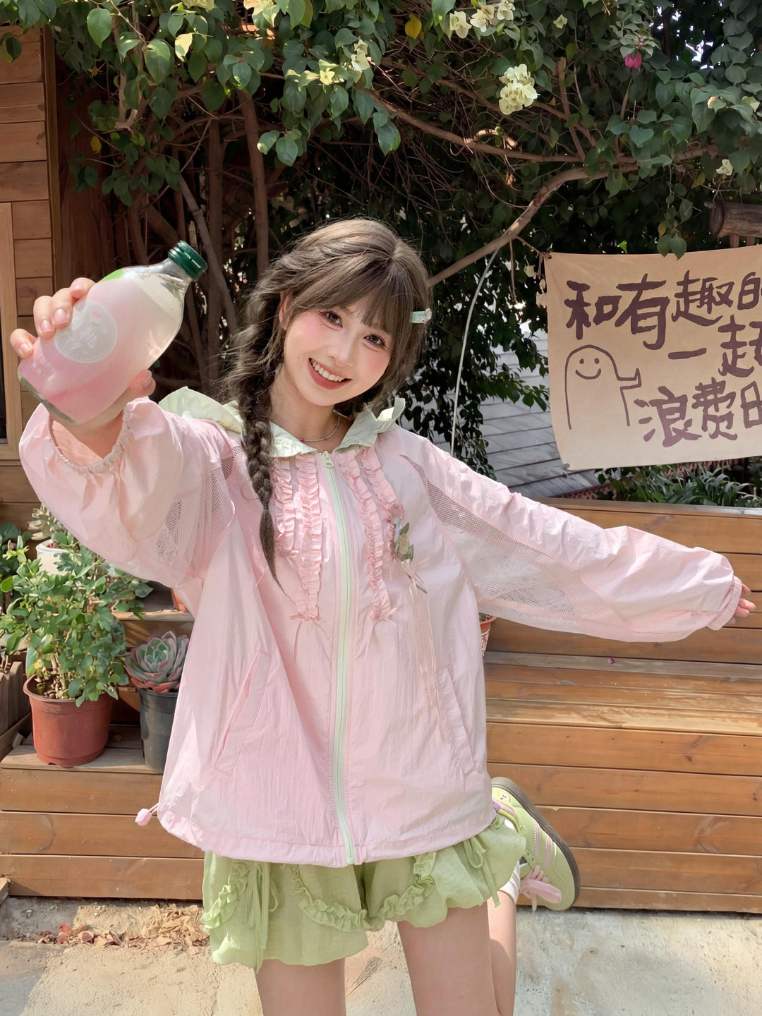 Tulip Bubble Hooded Sun Jacket-Outerwear-ntbhshop
