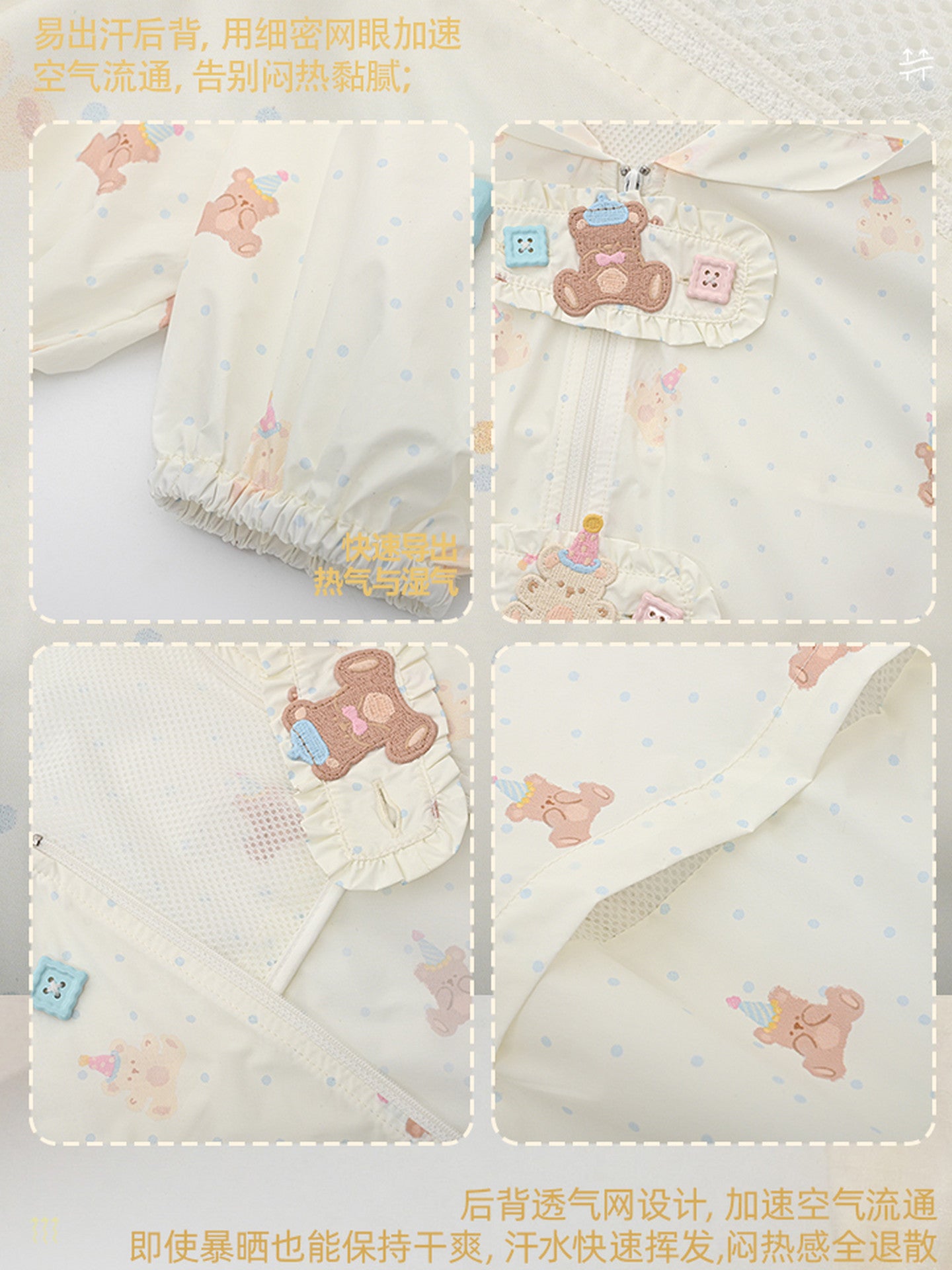 Sugar Bear Sun Jacket-Outerwear-ntbhshop