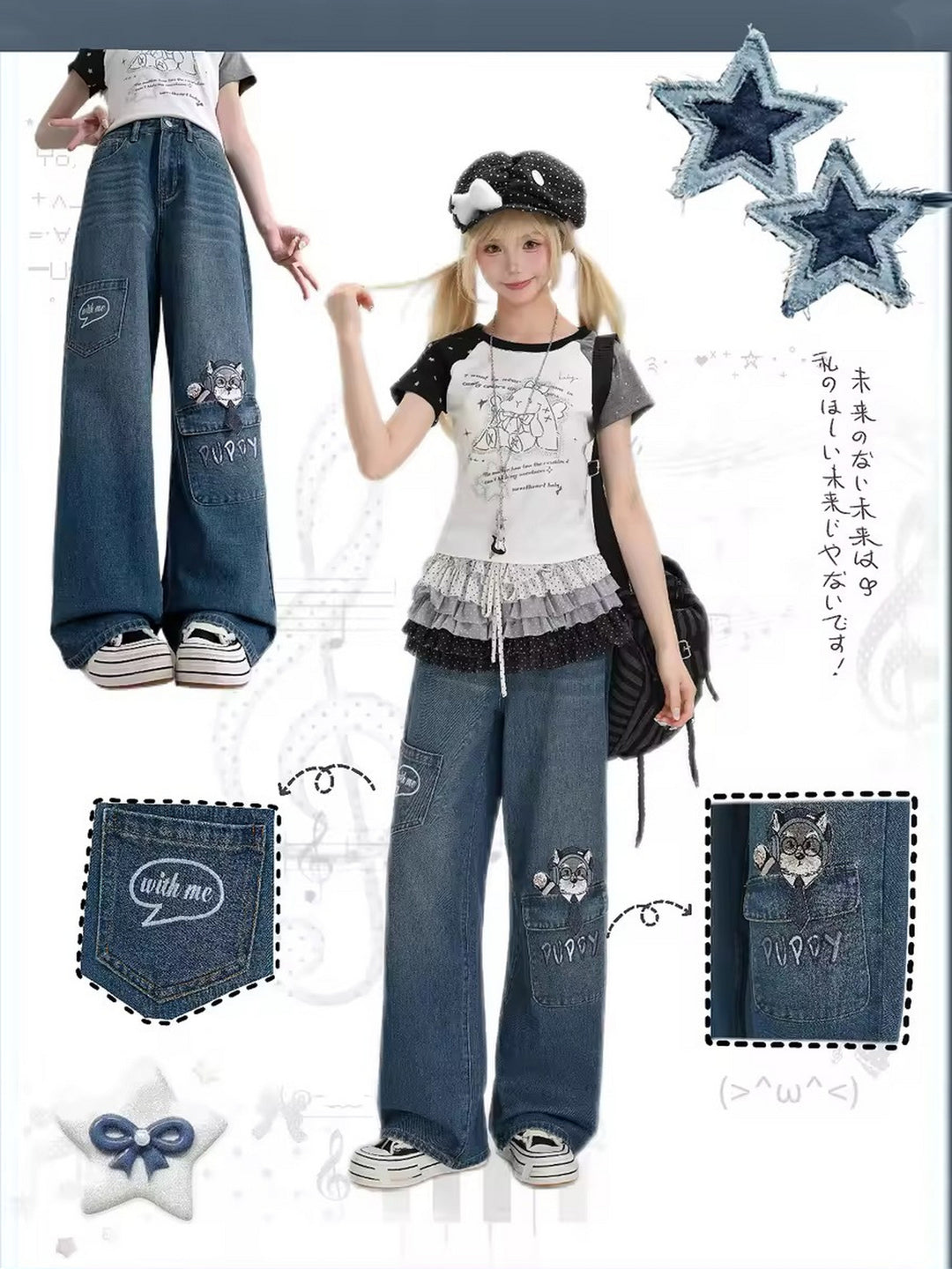 Professor Pup Wide Leg Jeans-Bottoms-ntbhshop