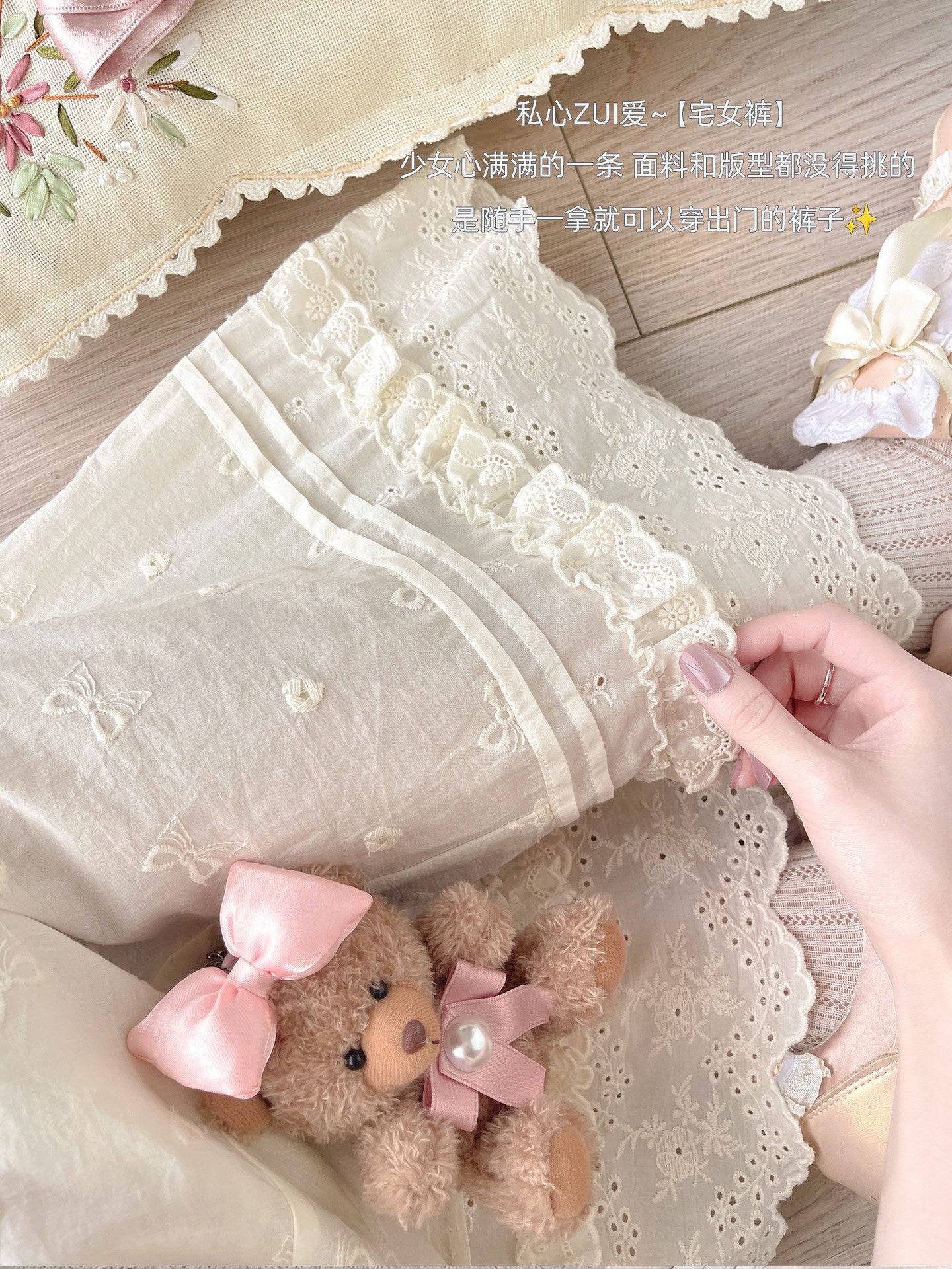 Ribbon Lace Cotton Pants-Bottoms-ntbhshop